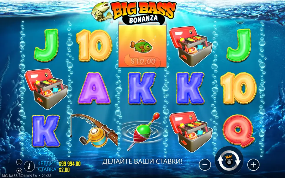 Big Bass Bonanza: экран бонусной игры