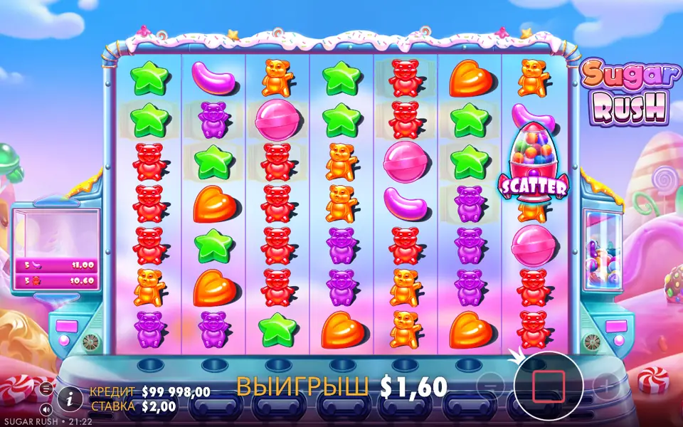 Sugar Rush: каскад символов после выигрыша